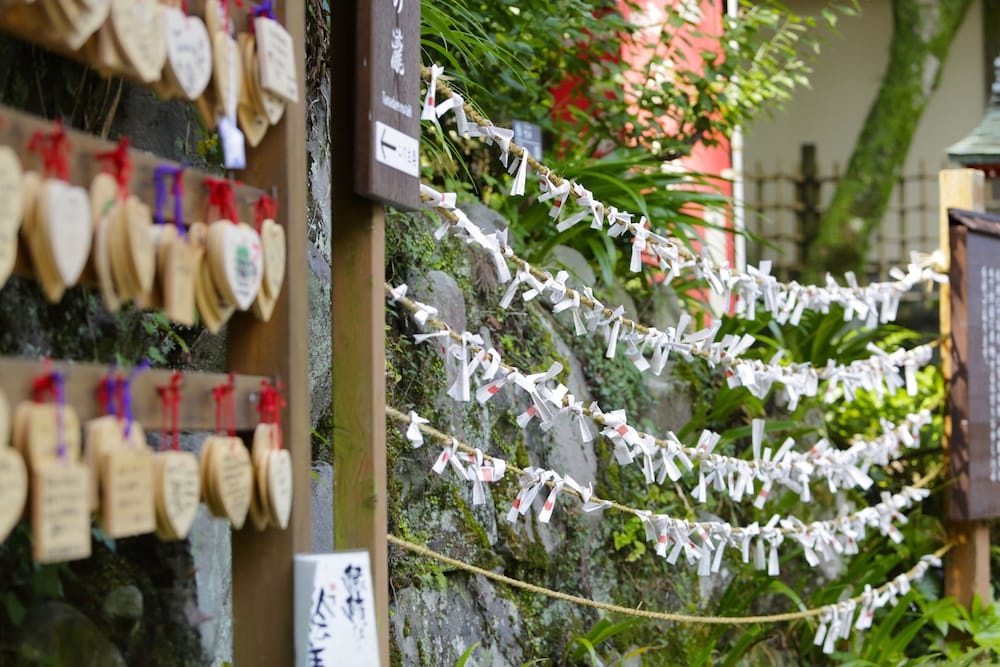 箱根湯本温泉 天成園 箱根