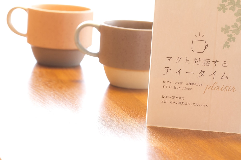 湯河原リトリート ご縁の杜 箱根