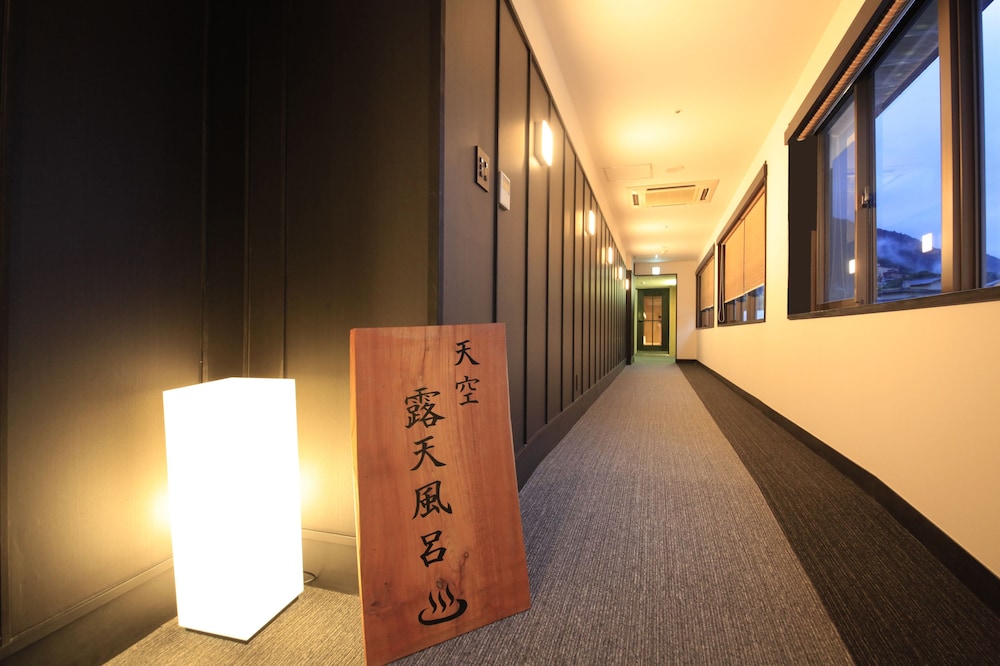 箱根水明荘 箱根