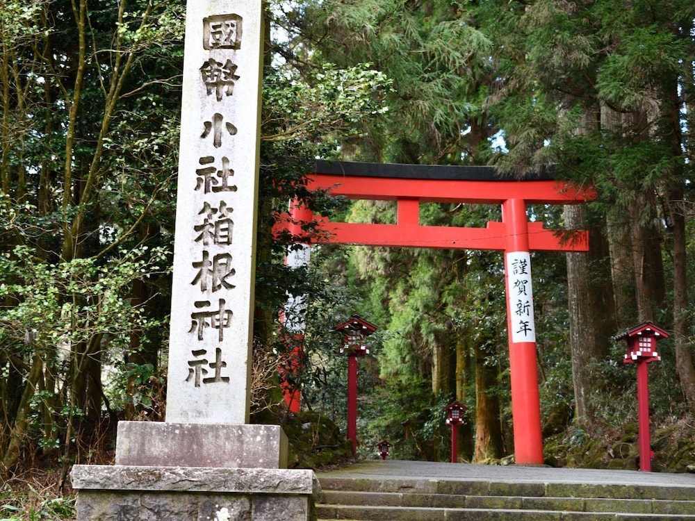 箱根小涌谷温泉 水の音 箱根