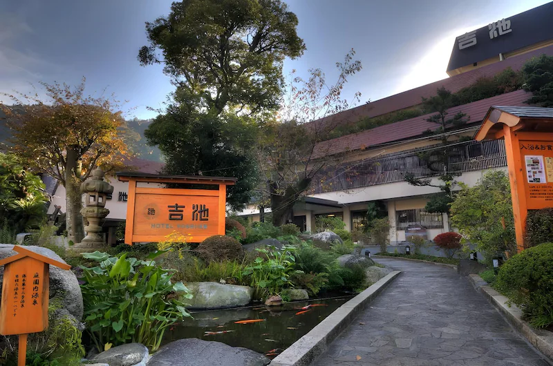 箱根湯本温泉 吉池旅館 箱根