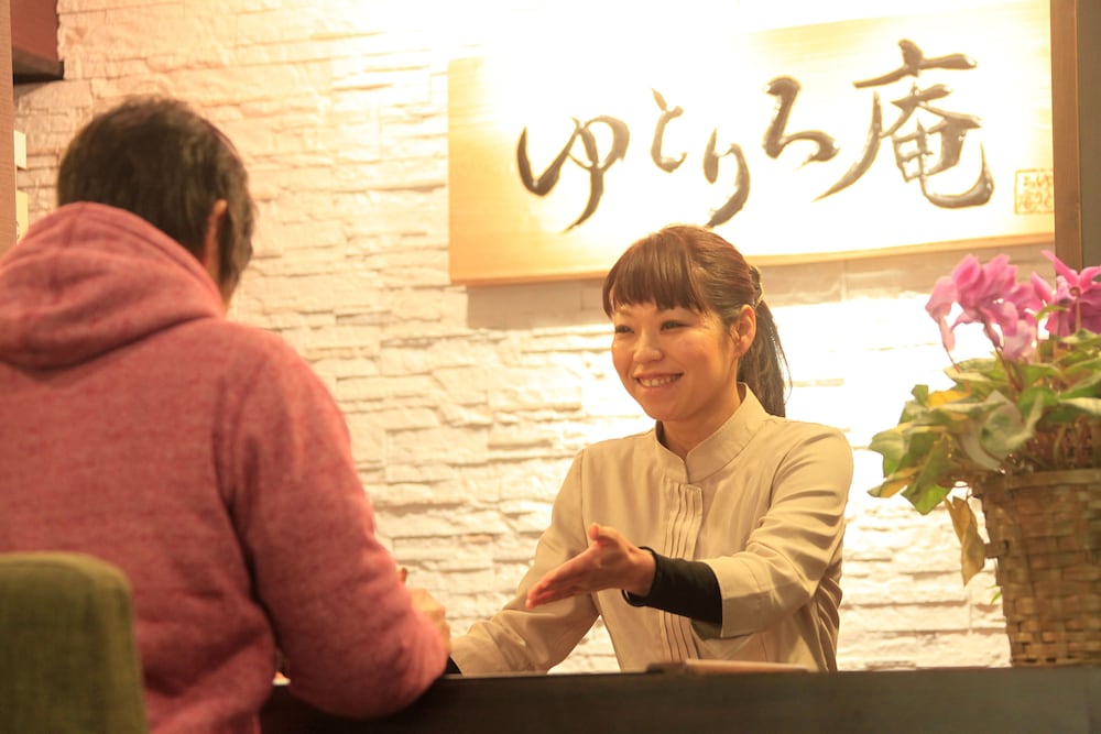 ゆとりろ庵 箱根