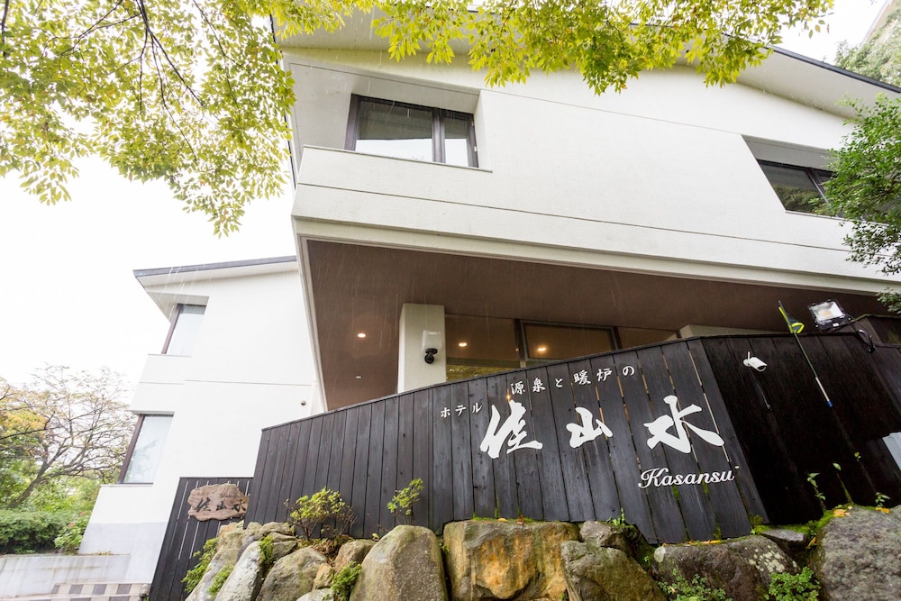 ホテル佳山水 箱根
