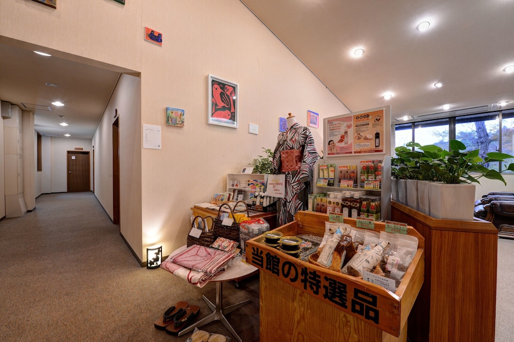 箱根強羅温泉 瑞の香り 箱根