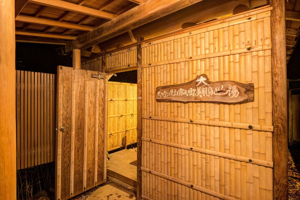 箱根強羅温泉 瑞の香り 箱根