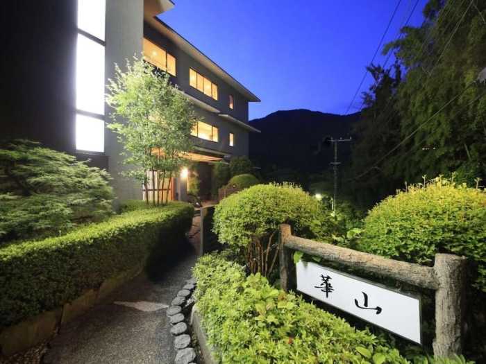 華山 箱根宮ノ下 箱根