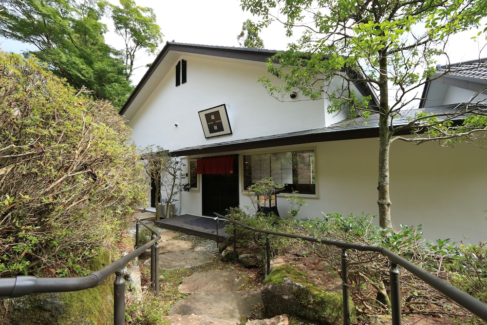 箱根 蔵樹 箱根
