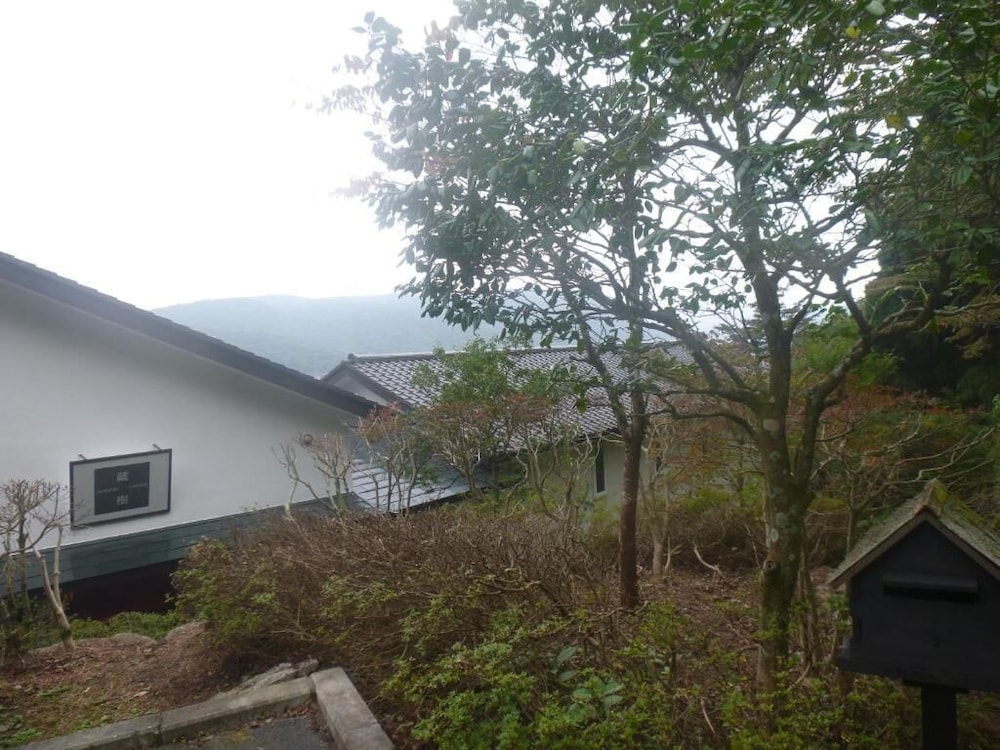 箱根 蔵樹 箱根