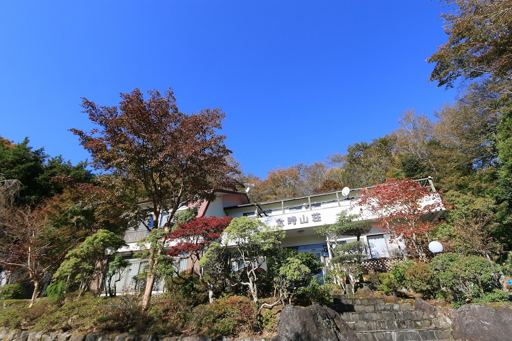 箱根仙石原温泉 あじわいの心金時山荘 箱根