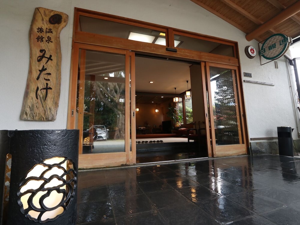 温泉旅館みたけ 箱根