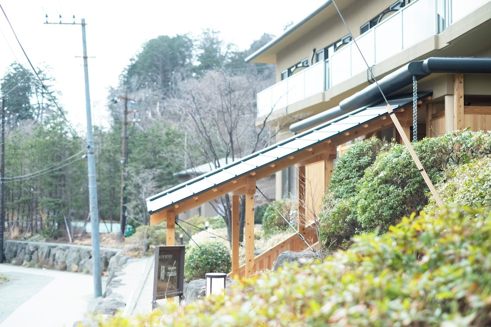 ぬくもりの宿 箱根強羅温泉 紬-TSUMUGI- 箱根