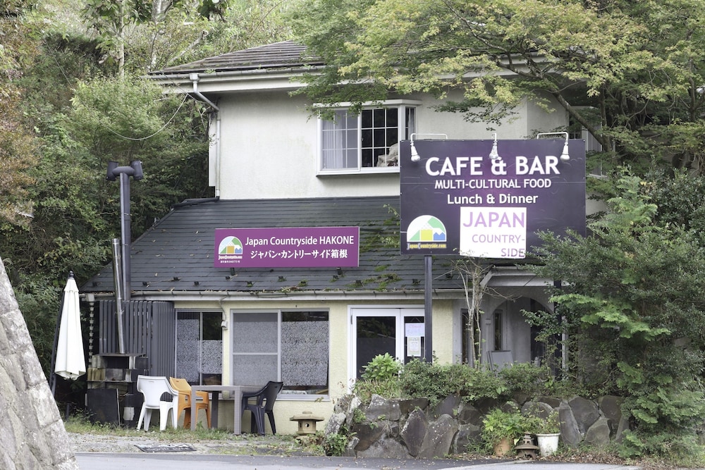 ジャパン・カントリーサイド箱根 箱根