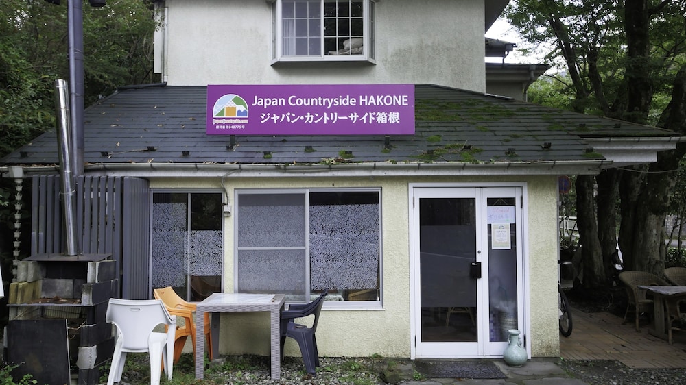 ジャパン・カントリーサイド箱根 箱根