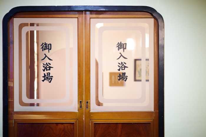 元湯 環翠楼 箱根