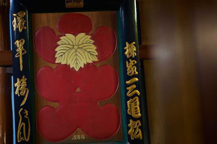 元湯 環翠楼 箱根