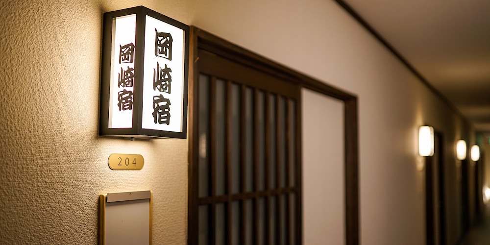 箱根温泉 湯宿 山の省 箱根