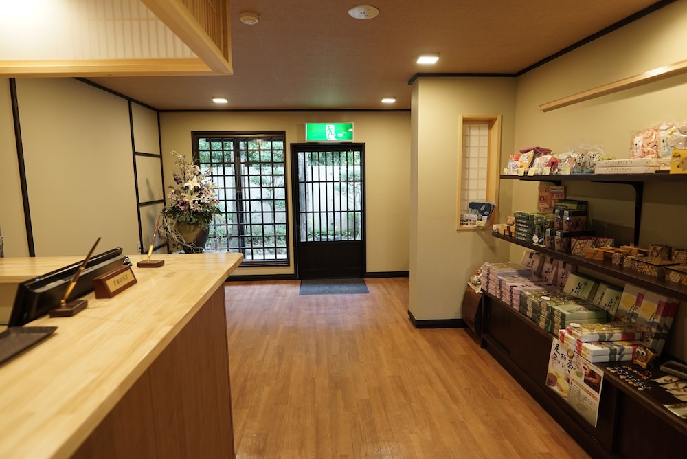 箱根温泉 湯宿 山の省 箱根