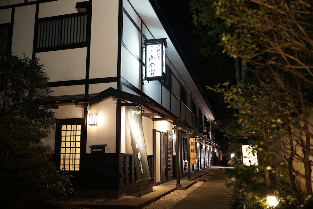 箱根温泉 湯宿 山の省 箱根