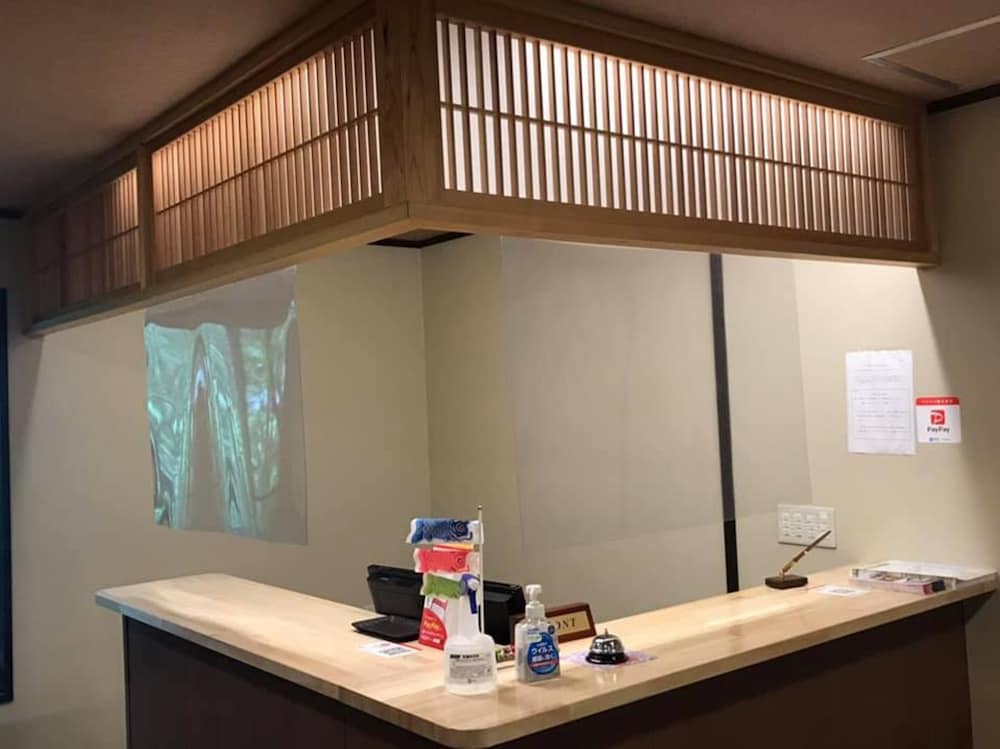 箱根温泉 湯宿 山の省 箱根