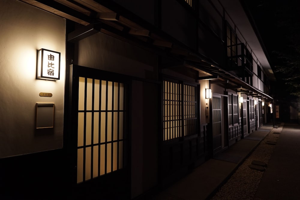 箱根温泉 湯宿 山の省 箱根