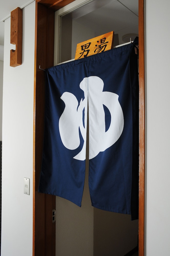 箱根強羅温泉あおい荘 箱根