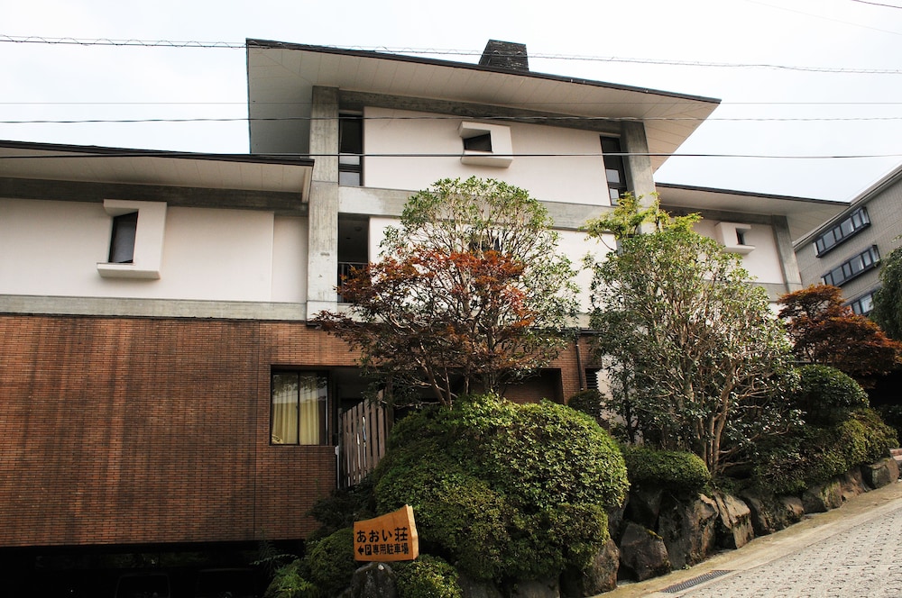 箱根強羅温泉あおい荘 箱根