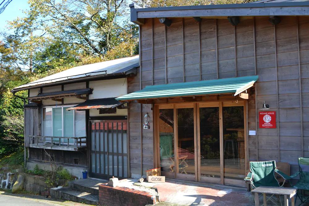 箱根ゲストハウスtoi（トイ） 箱根