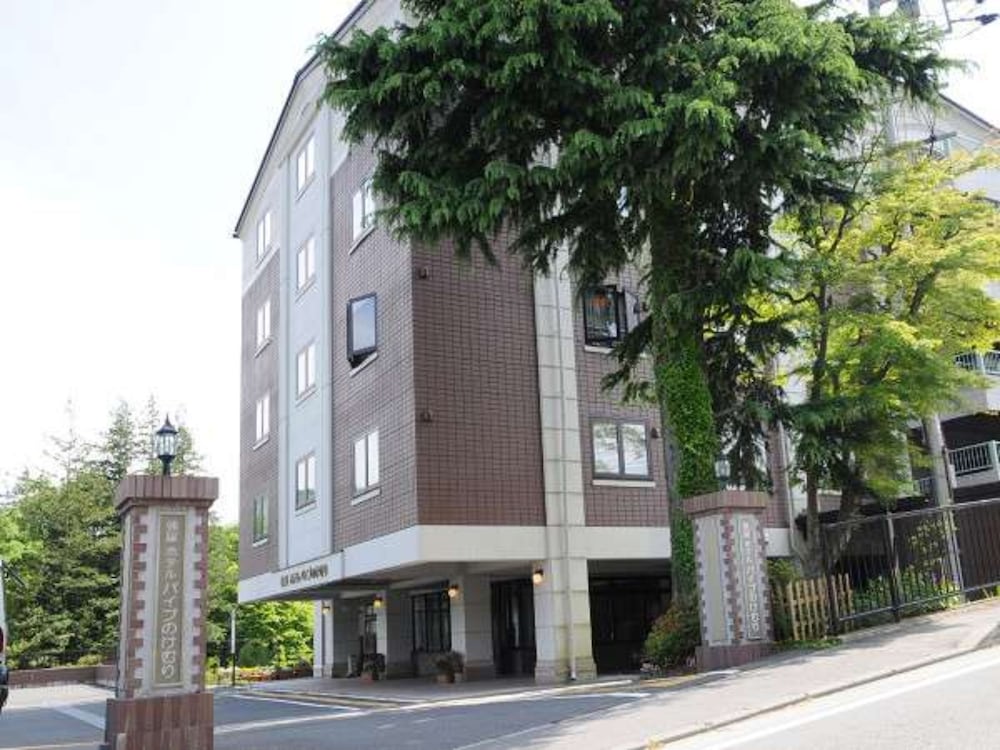 強羅ホテル パイプのけむり 箱根