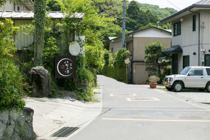 お宿箱根八里の湯 箱根