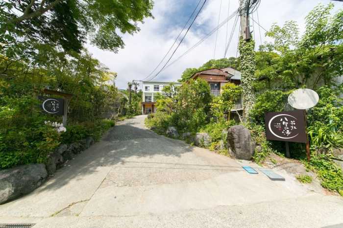 お宿箱根八里の湯 箱根