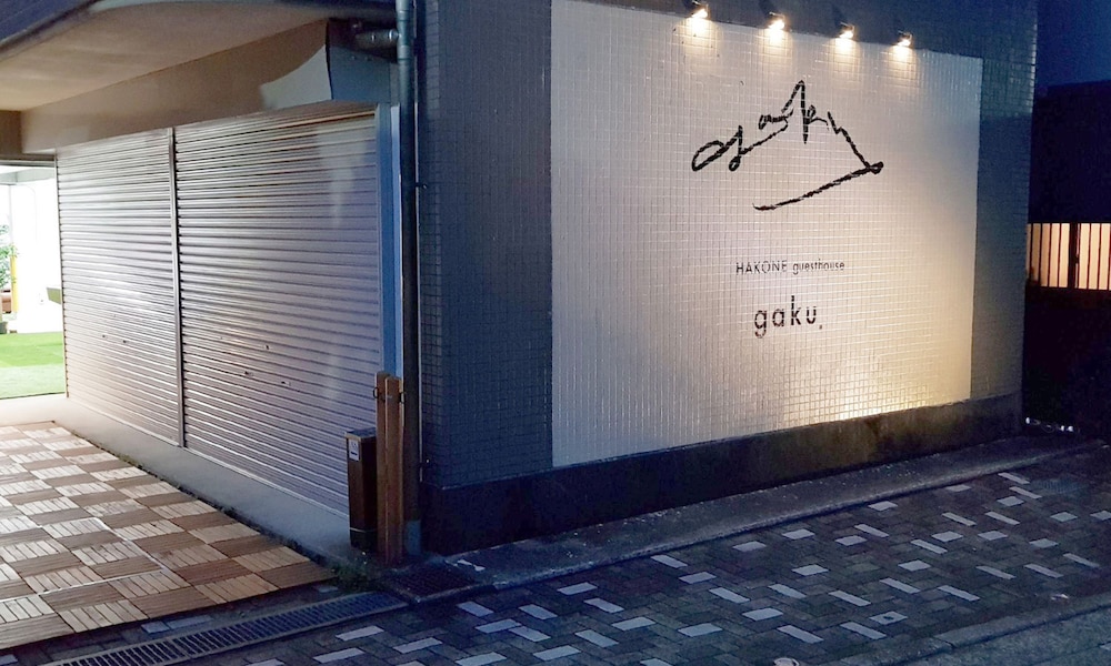 HAKONE GUESTHOUSE GAKU. 箱根