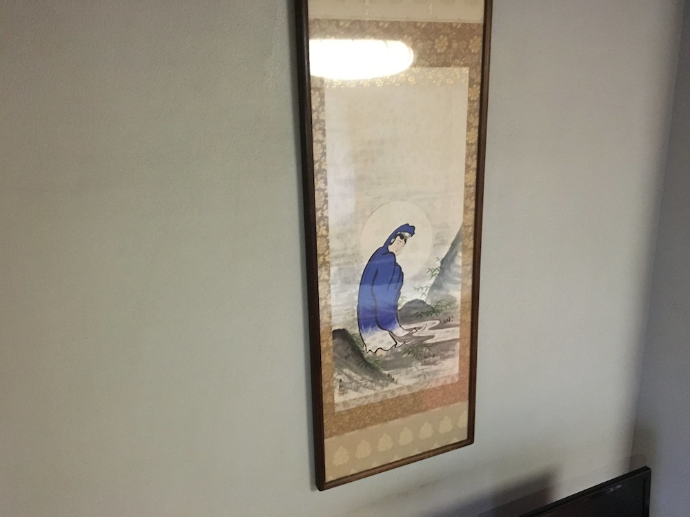 大涌谷温泉 金嶺荘 箱根