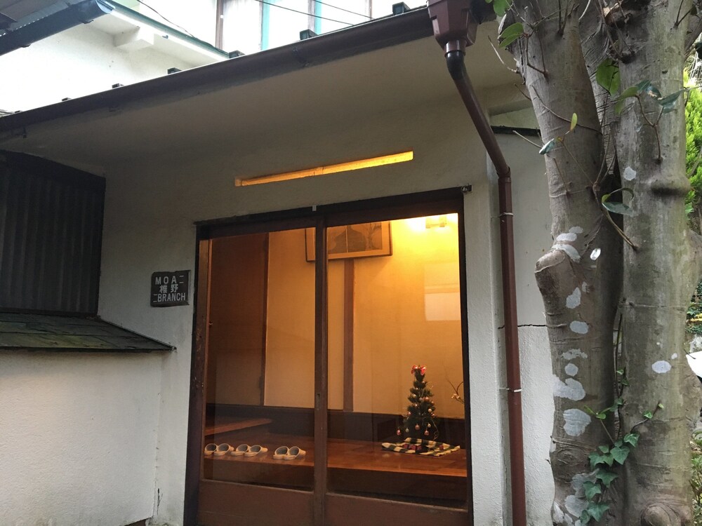 大涌谷温泉 金嶺荘 箱根