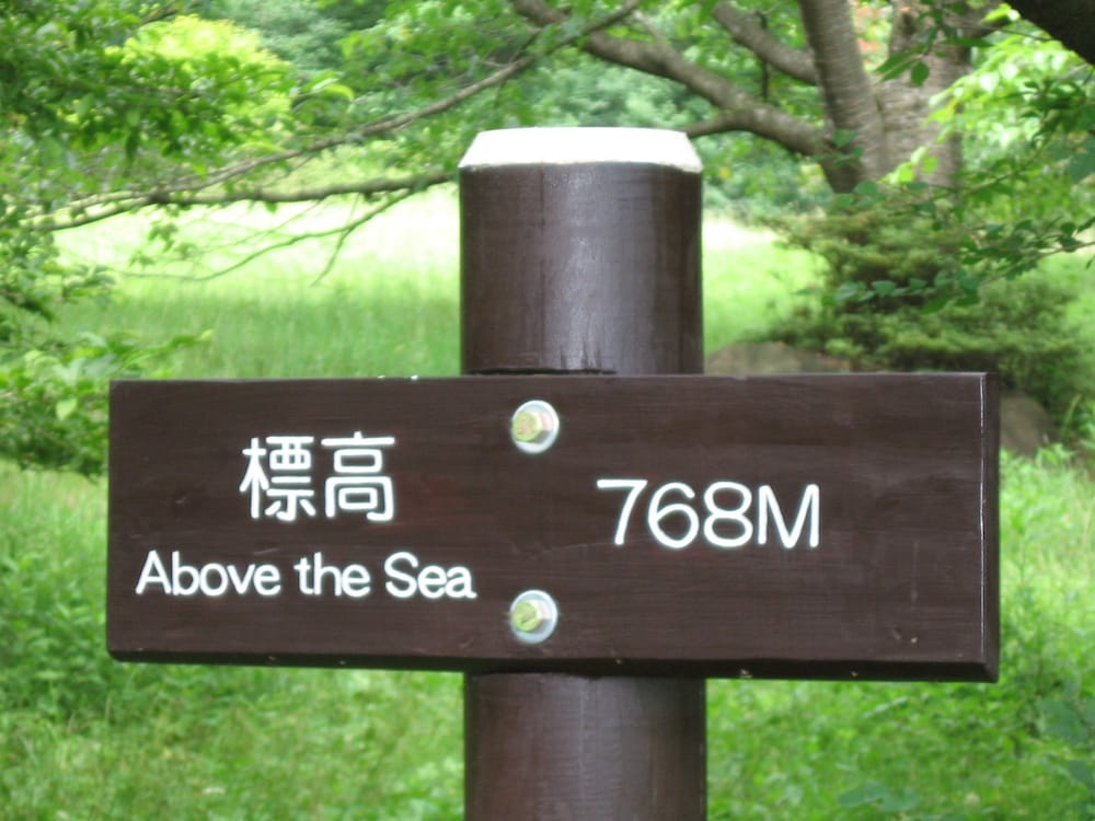 ホテル花月園 箱根