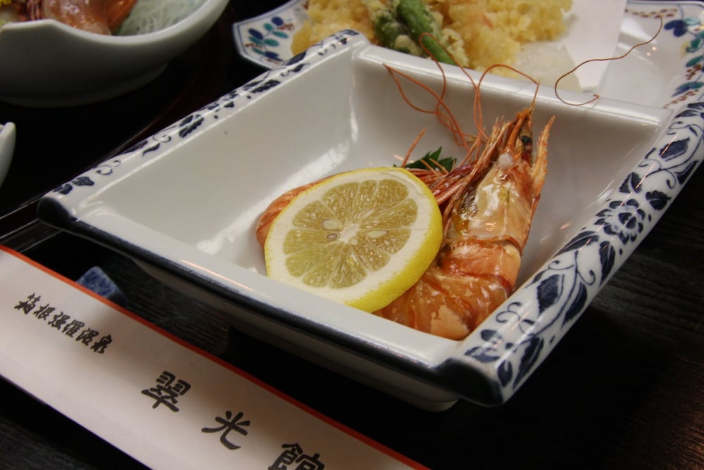翠光館 箱根