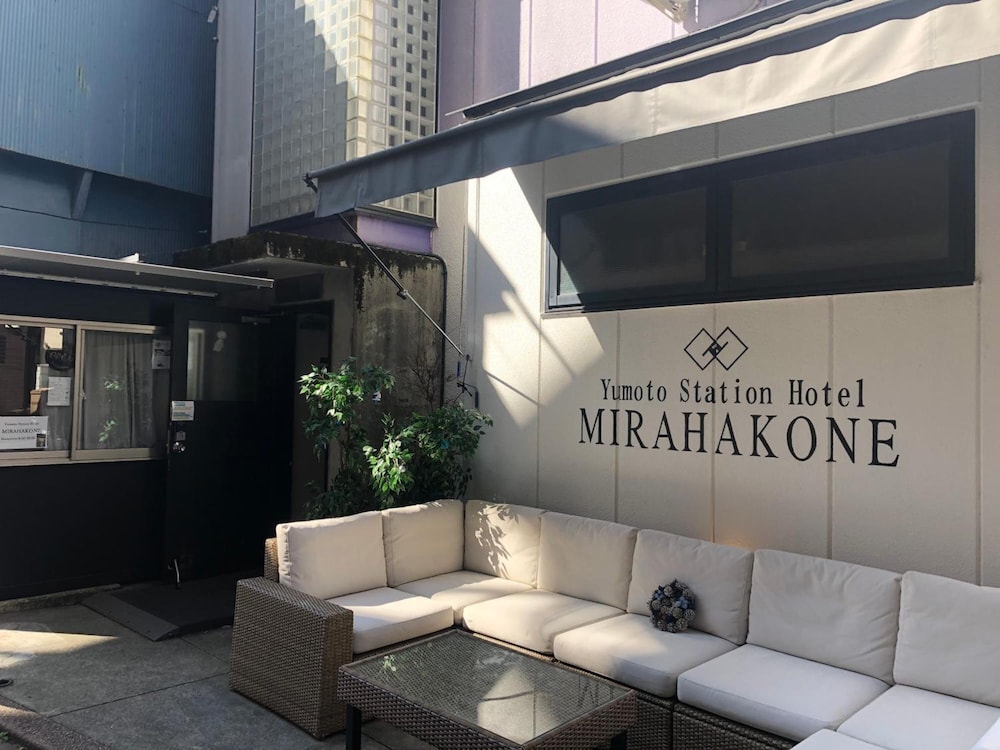 YUMOTO STATION HOTEL MIRAHAKONE 箱根