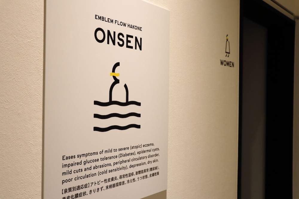 エンブレムフロー箱根 箱根