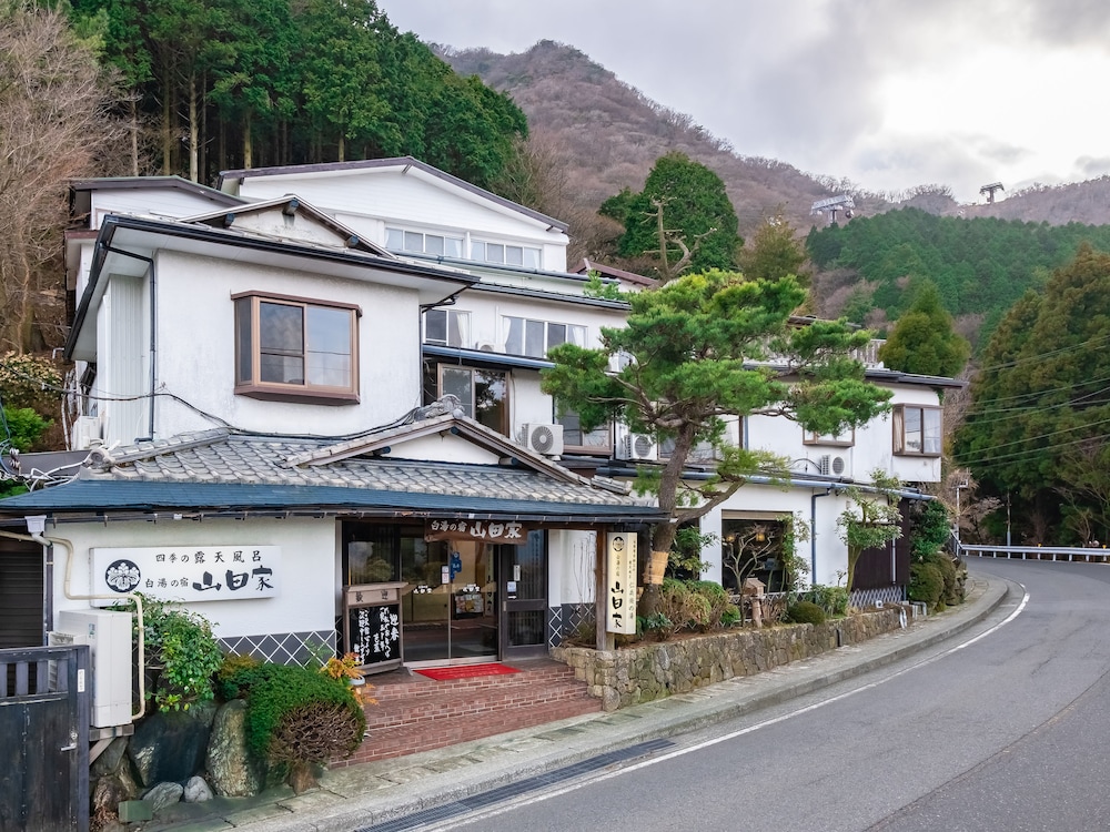 白湯の宿 山田家 箱根