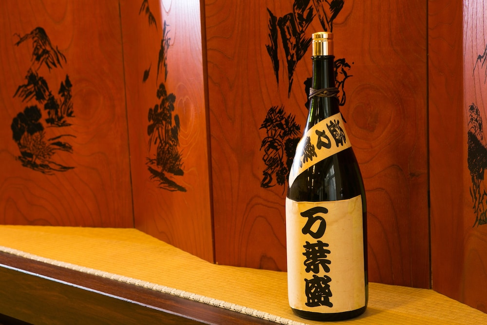 ゆがわら万葉荘 箱根