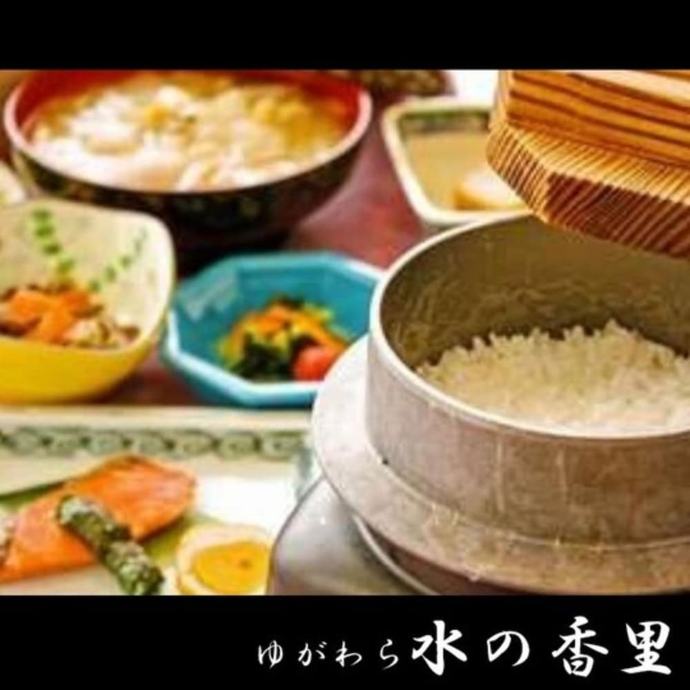 フォレストリゾート ゆがわら 水の香里 箱根