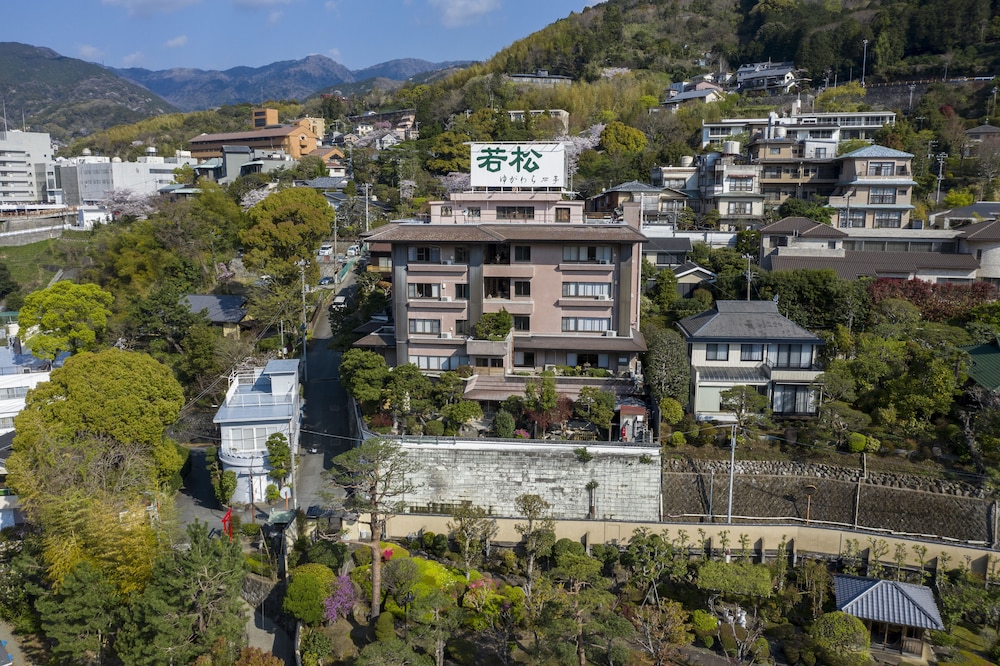 若松 箱根湯河原 箱根