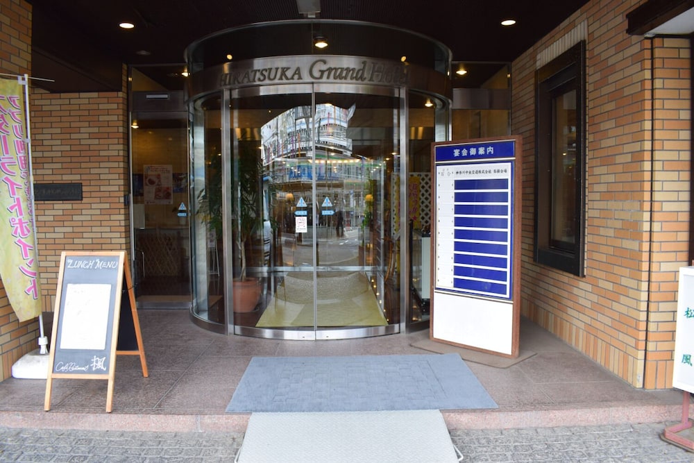 グランドホテル神奈中 平塚 箱根