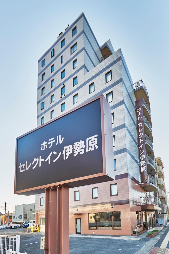 ホテルセレクトイン伊勢原 箱根