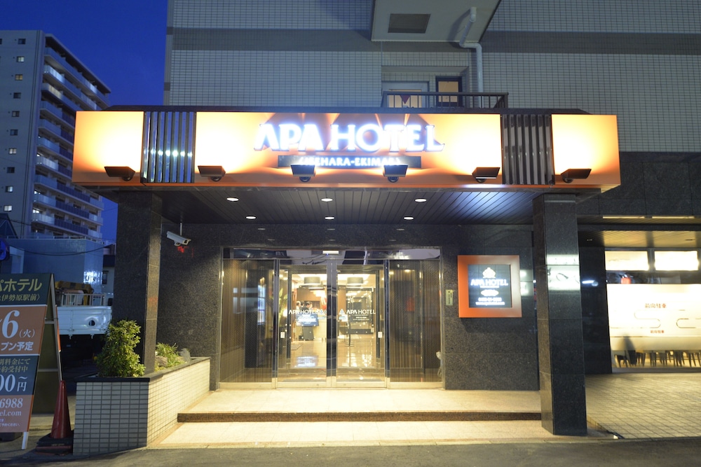 アパホテル 伊勢原駅前 箱根