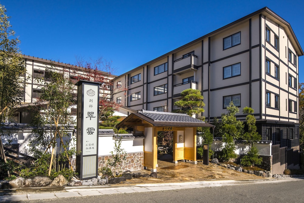 箱根強羅温泉 雪月花 別邸 翠雲 箱根