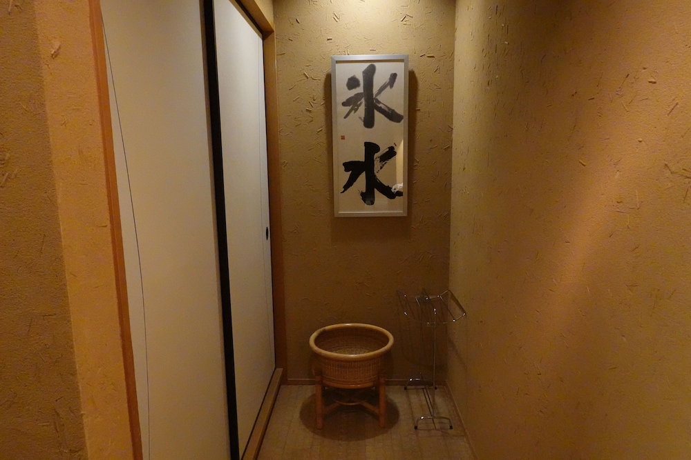 静観荘 箱根