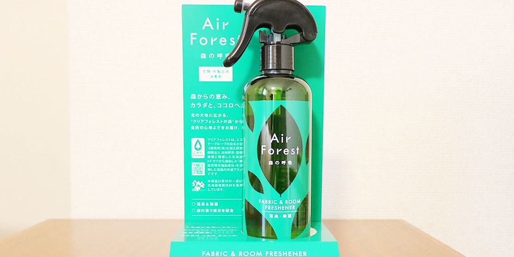 小田原ターミナルホテル 箱根