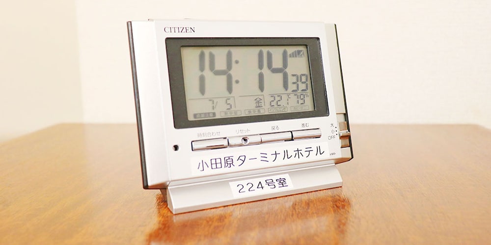 小田原ターミナルホテル 箱根