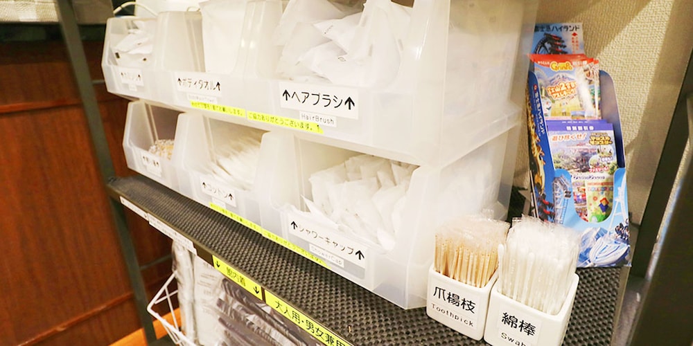 小田原ターミナルホテル 箱根