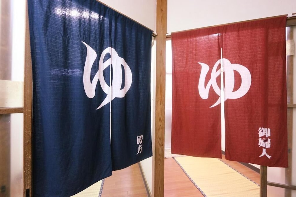箱根仙石原温泉旅館 万寿屋 箱根